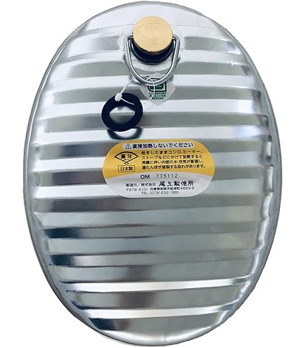 Amazon.co.jp: 尾上製作所(ONOE) ゴム湯たんぽ1.6Lカバー付 MY-7301